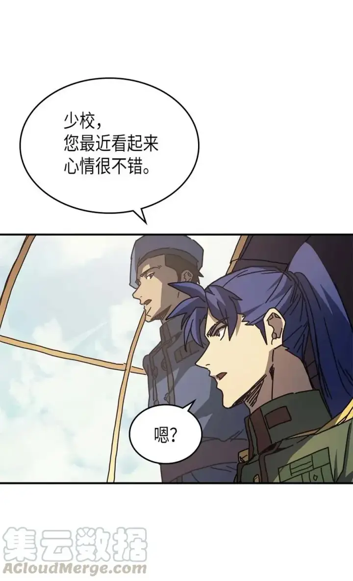 漫画《归还者的魔法要特别》132 132第52张图