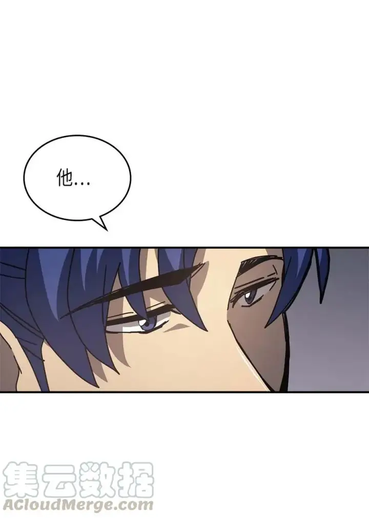 漫画《归还者的魔法要特别》132 132第55张图