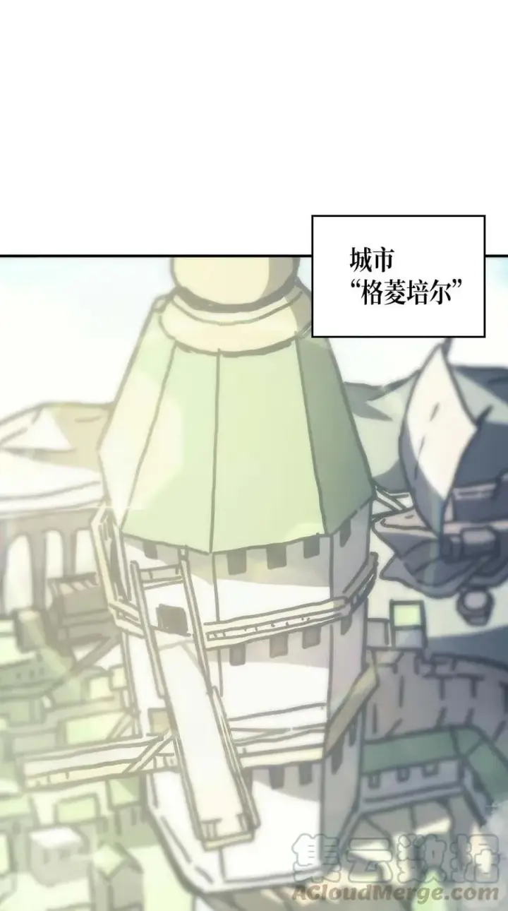 漫画《归还者的魔法要特别》132 132第58张图
