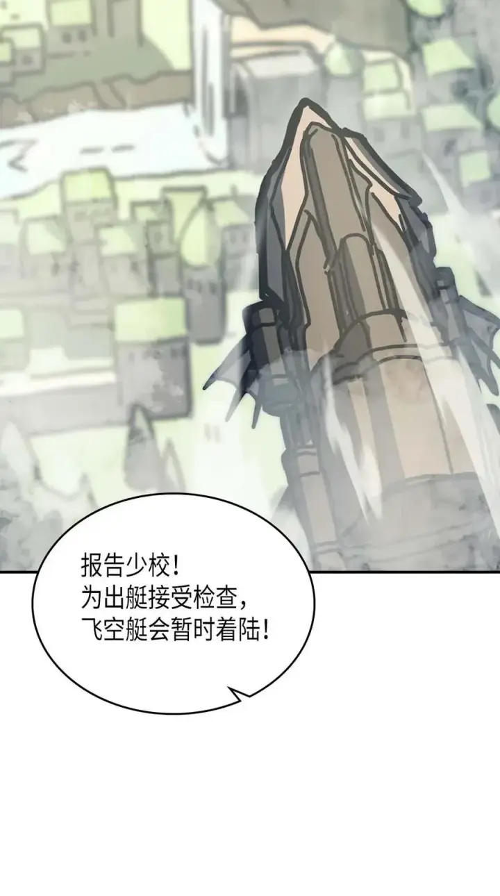 漫画《归还者的魔法要特别》132 132第59张图