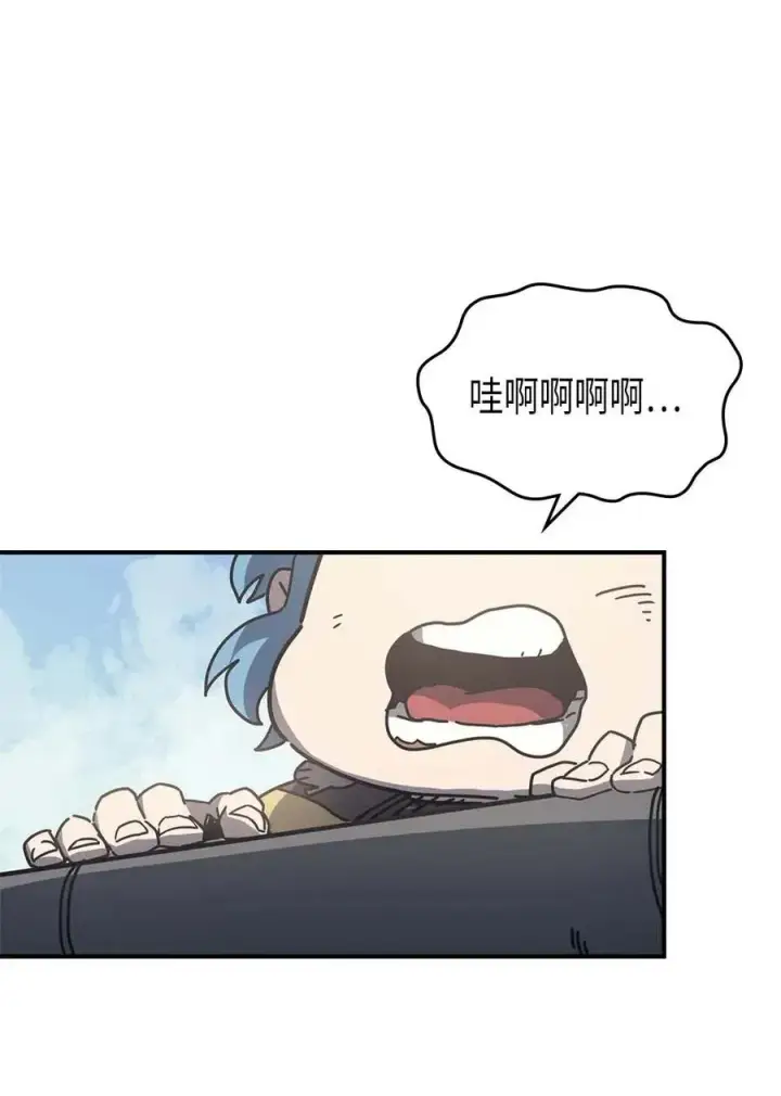 漫画《归还者的魔法要特别》132 132第60张图