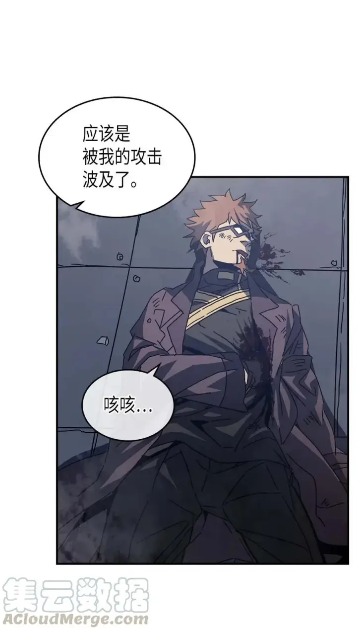 漫画《归还者的魔法要特别》132 132第7张图