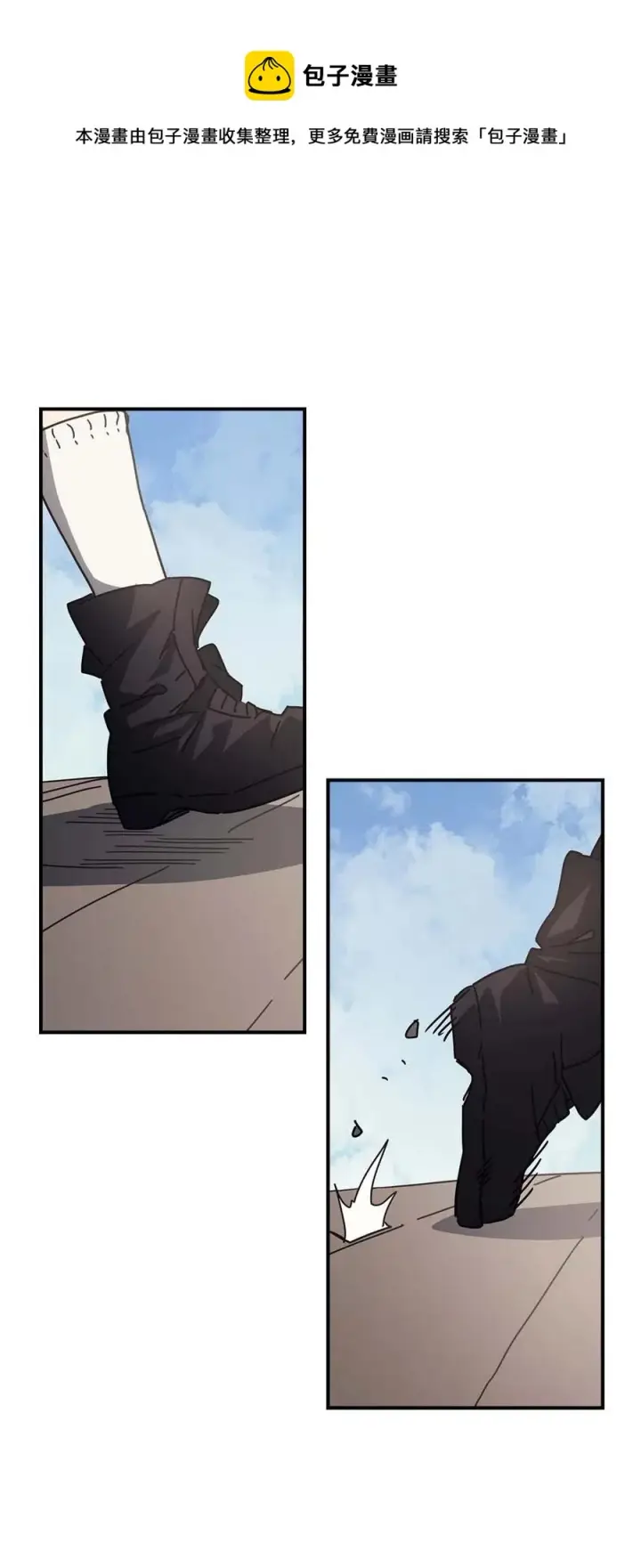漫画《归还者的魔法要特别》132 132第71张图