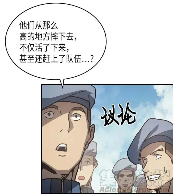 漫画《归还者的魔法要特别》132 132第76张图
