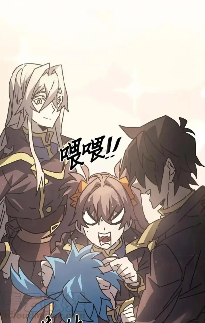 漫画《归还者的魔法要特别》132 132第79张图