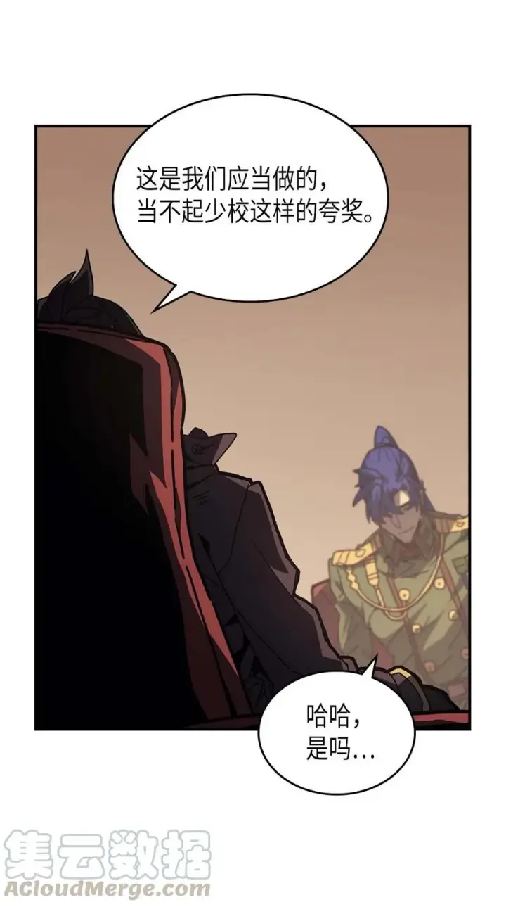 漫画《归还者的魔法要特别》133 133第10张图