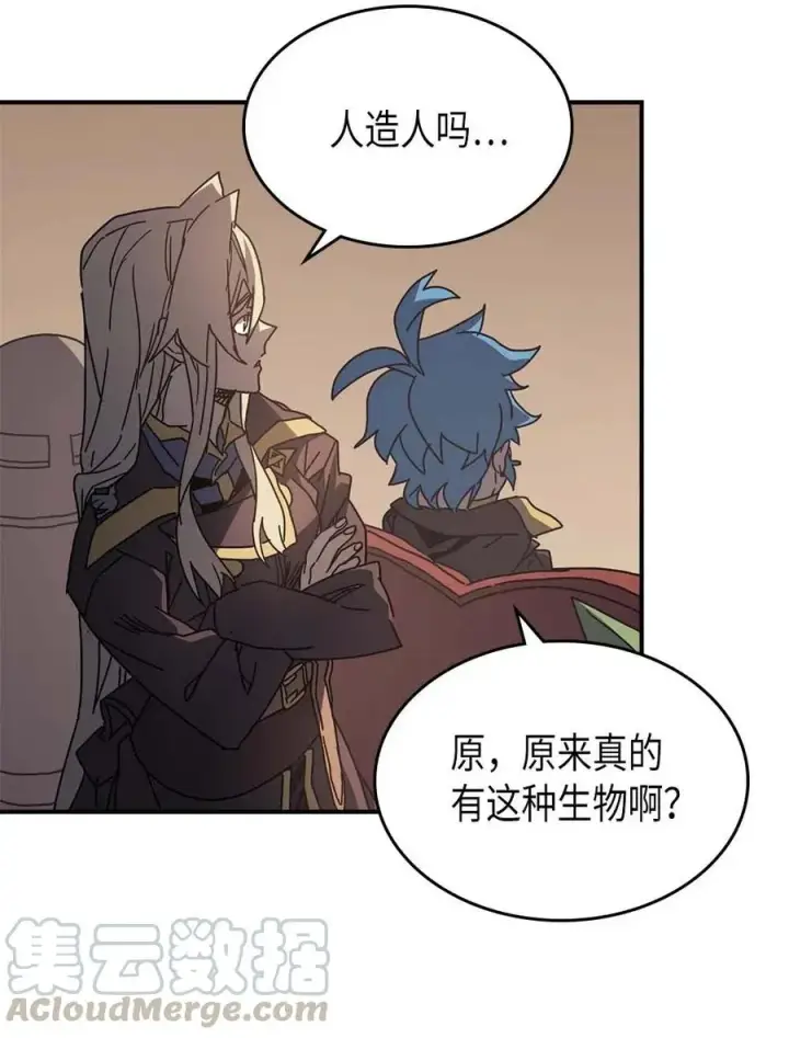漫画《归还者的魔法要特别》133 133第22张图