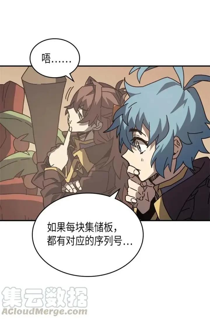 漫画《归还者的魔法要特别》133 133第28张图