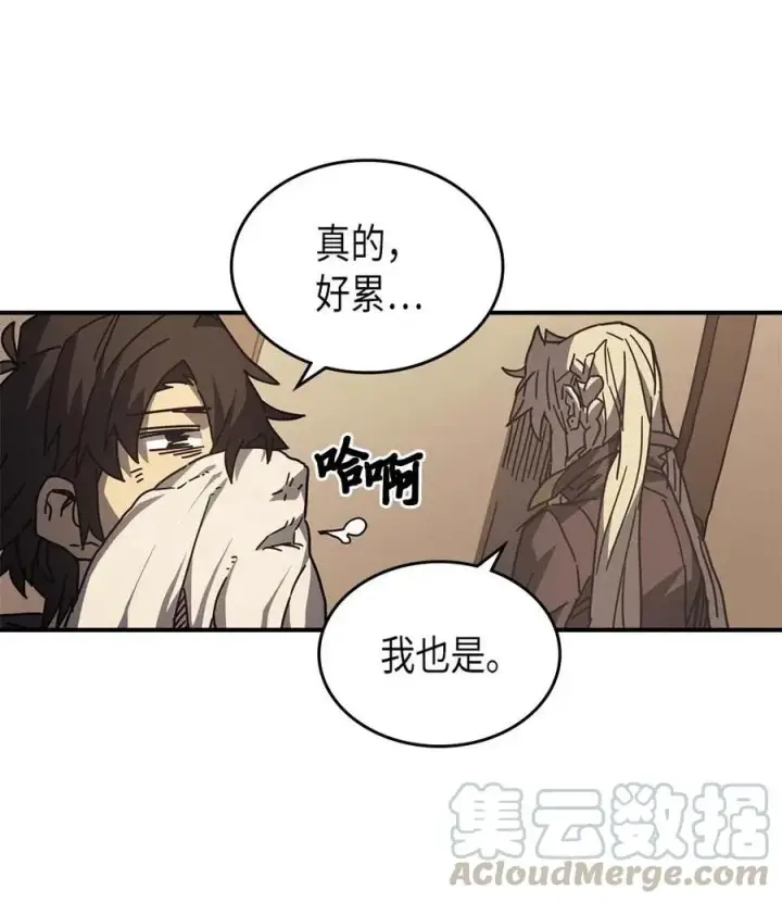 漫画《归还者的魔法要特别》133 133第40张图