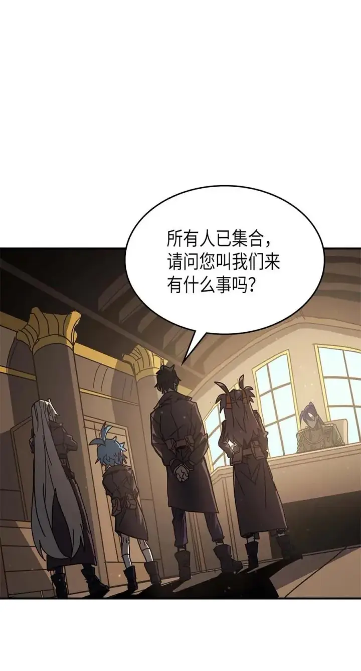 漫画《归还者的魔法要特别》133 133第51张图