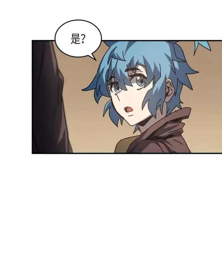 漫画《归还者的魔法要特别》133 133第57张图