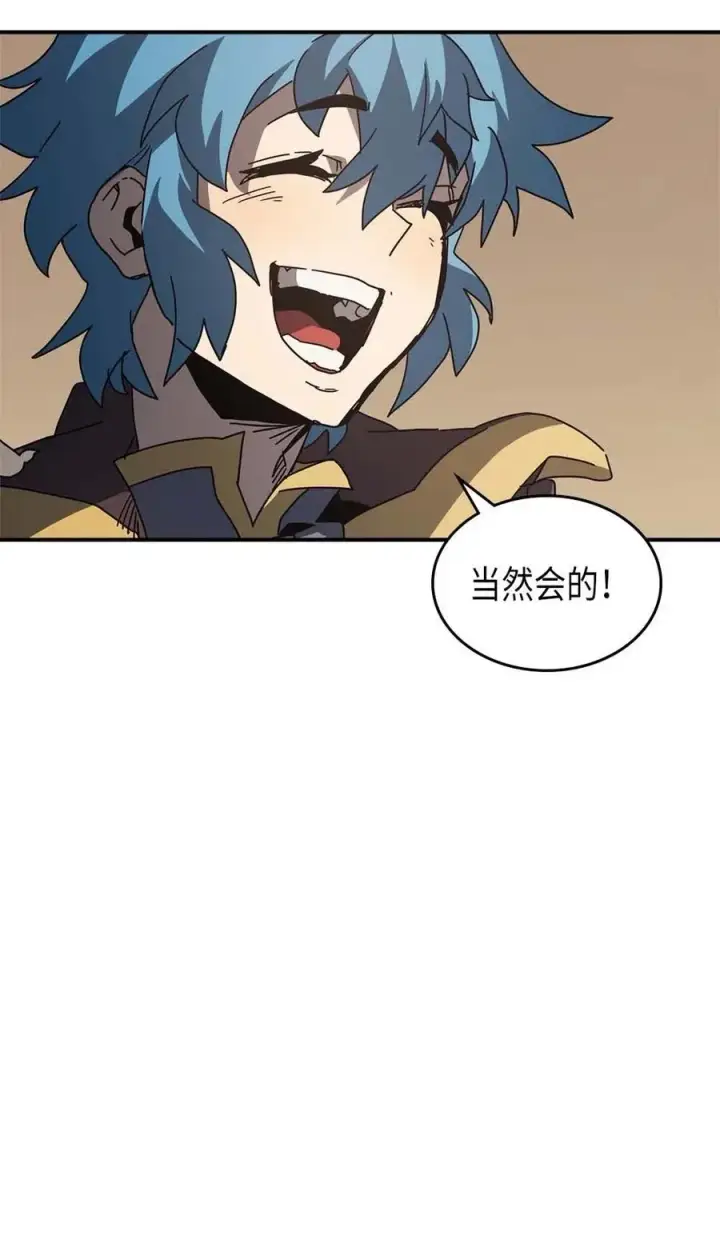 漫画《归还者的魔法要特别》133 133第59张图