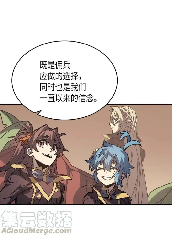 漫画《归还者的魔法要特别》133 133第7张图