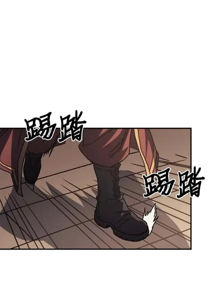 漫画《归还者的魔法要特别》133 133第72张图