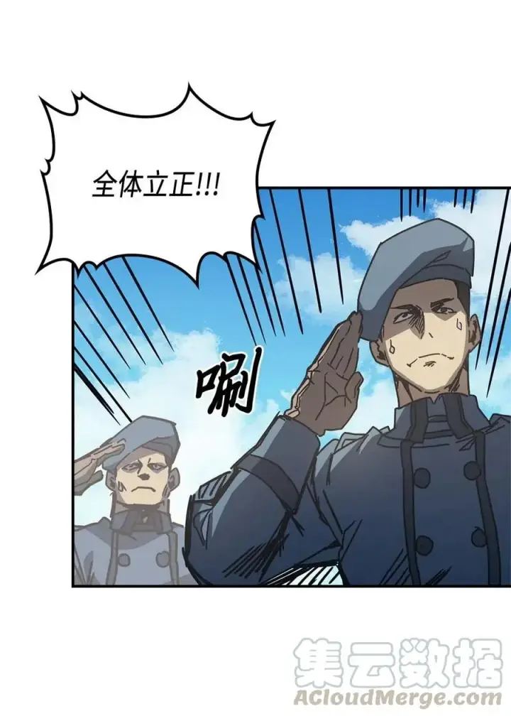 漫画《归还者的魔法要特别》133 133第73张图