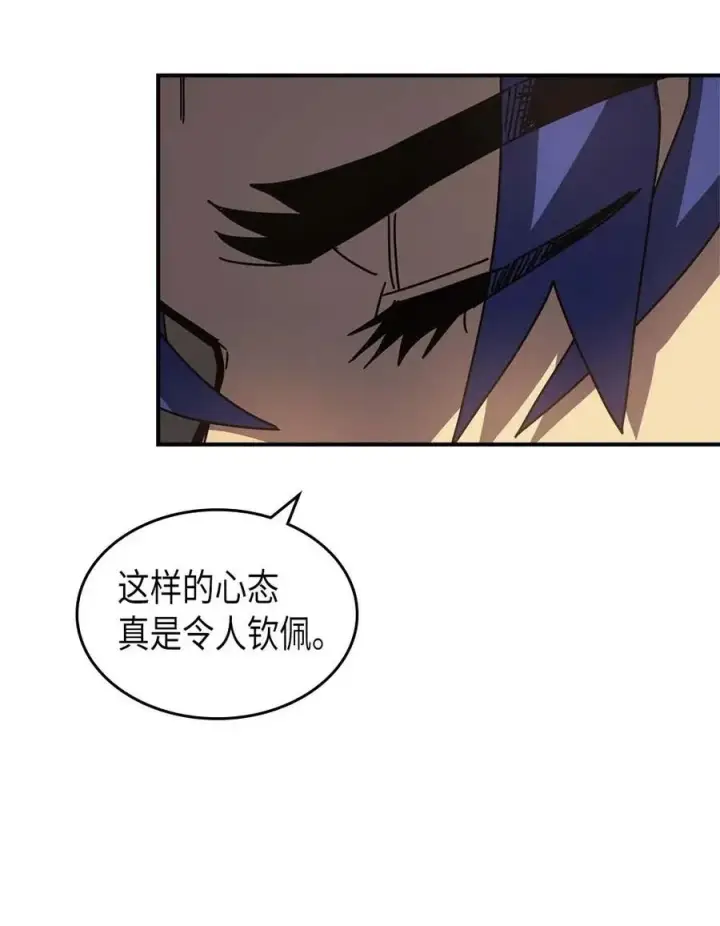 漫画《归还者的魔法要特别》133 133第9张图