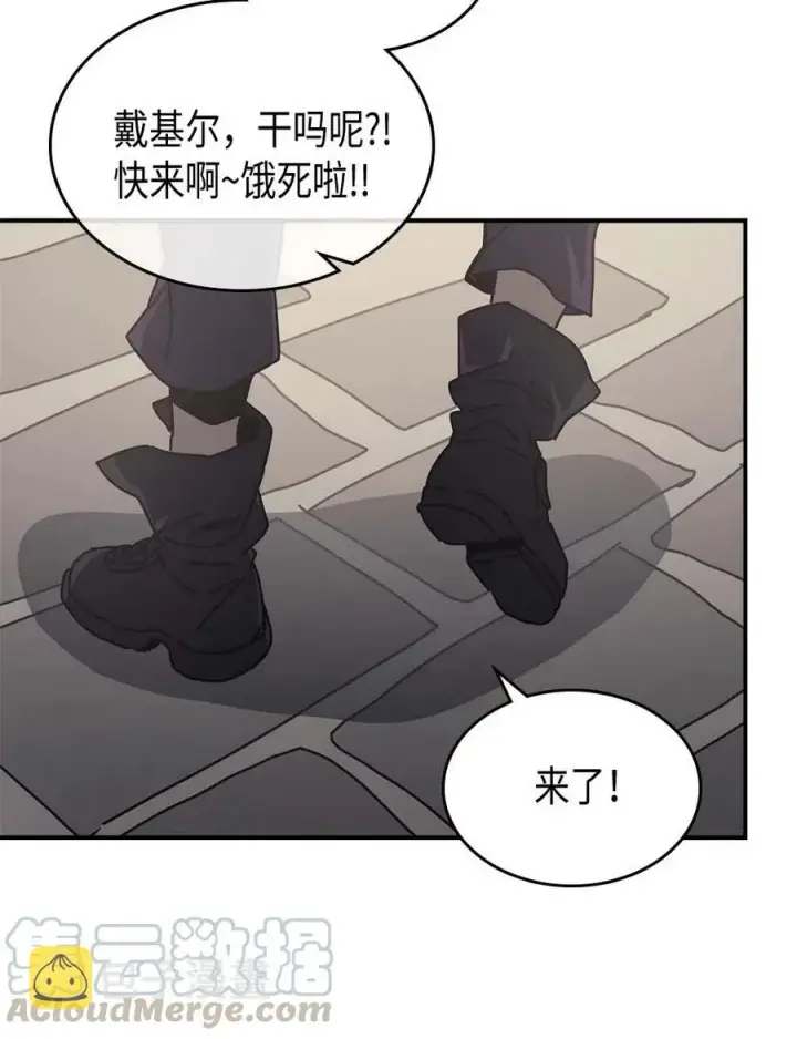漫画《归还者的魔法要特别》134 134第40张图