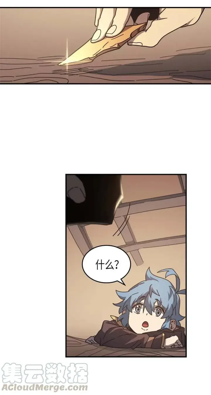 漫画《归还者的魔法要特别》134 134第49张图