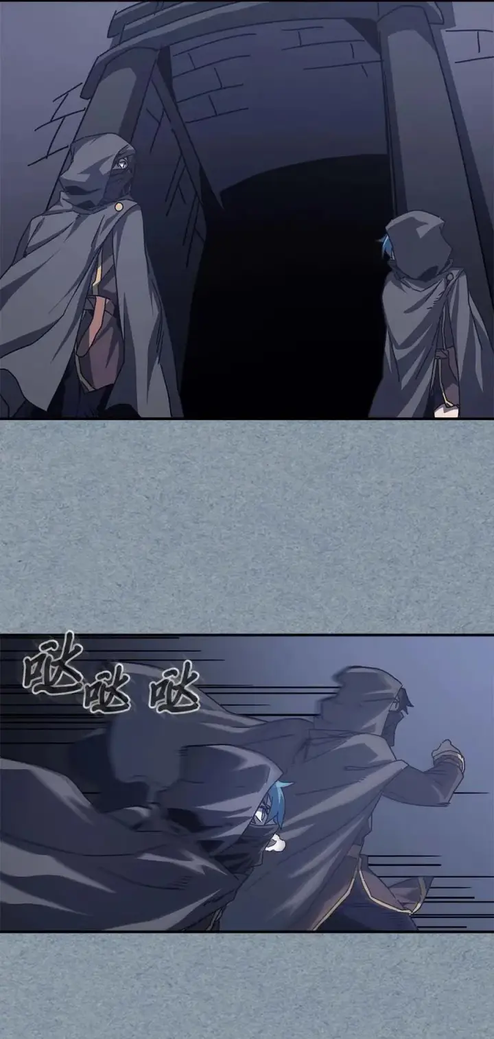 漫画《归还者的魔法要特别》134 134第53张图