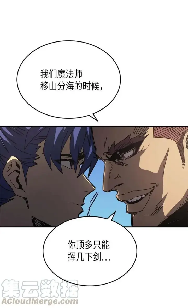 漫画《归还者的魔法要特别》134 134第7张图