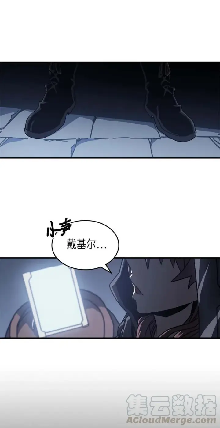 漫画《归还者的魔法要特别》134 134第73张图