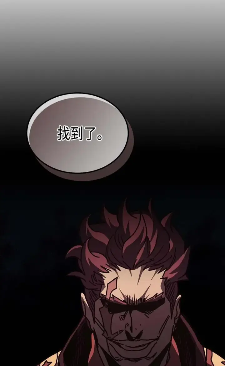 漫画《归还者的魔法要特别》134 134第74张图