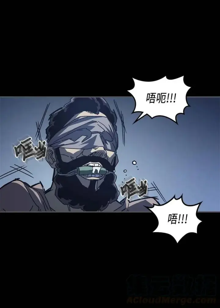 漫画《归还者的魔法要特别》135 135第16张图