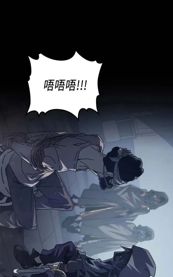 漫画《归还者的魔法要特别》135 135第17张图