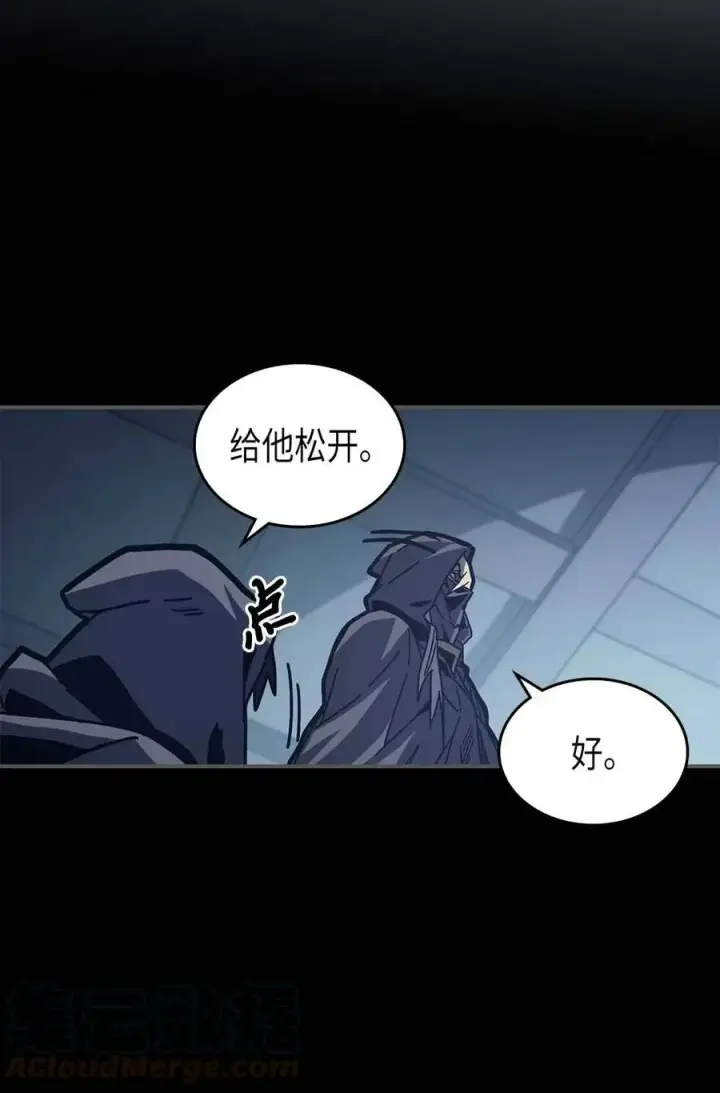 漫画《归还者的魔法要特别》135 135第19张图