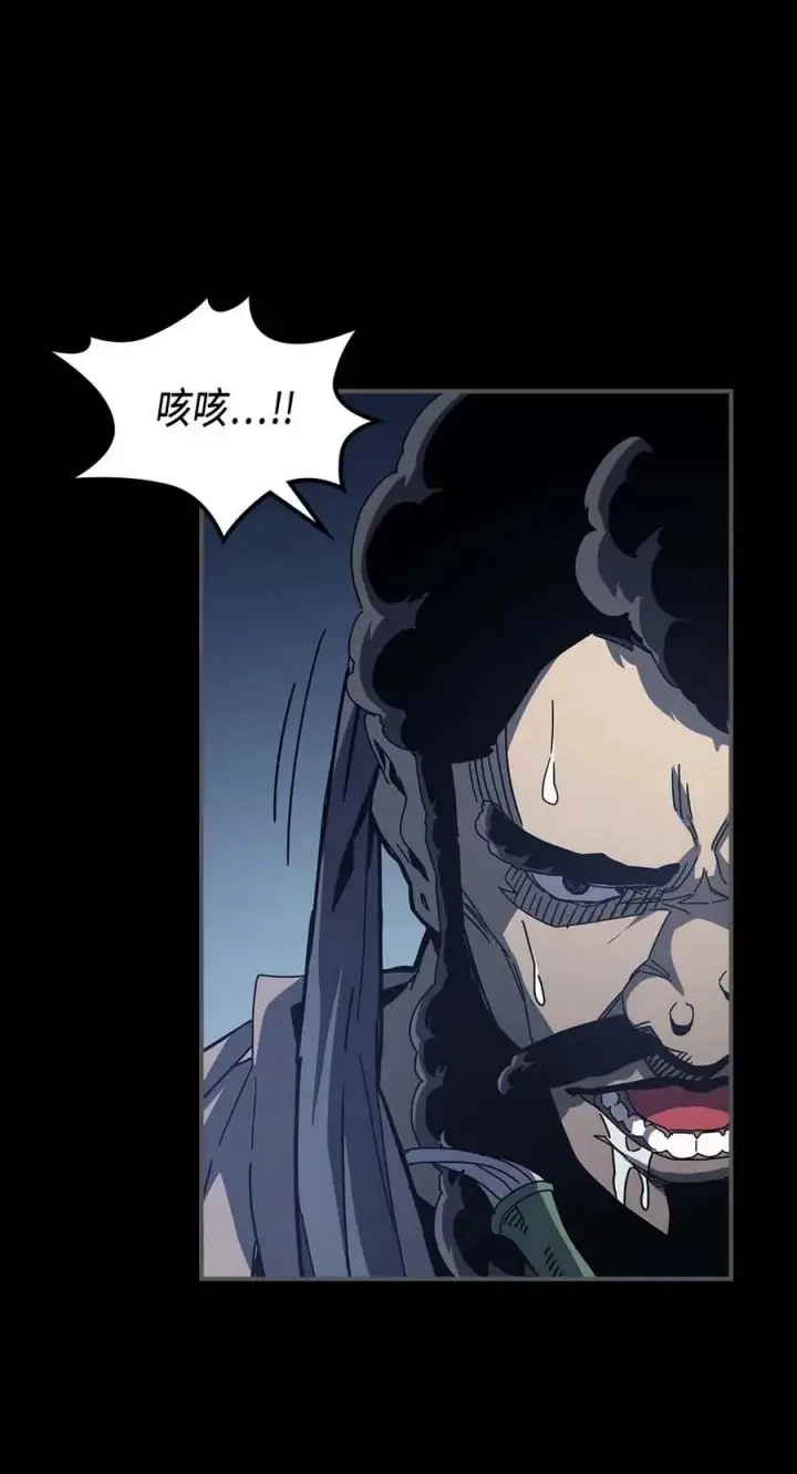 漫画《归还者的魔法要特别》135 135第20张图