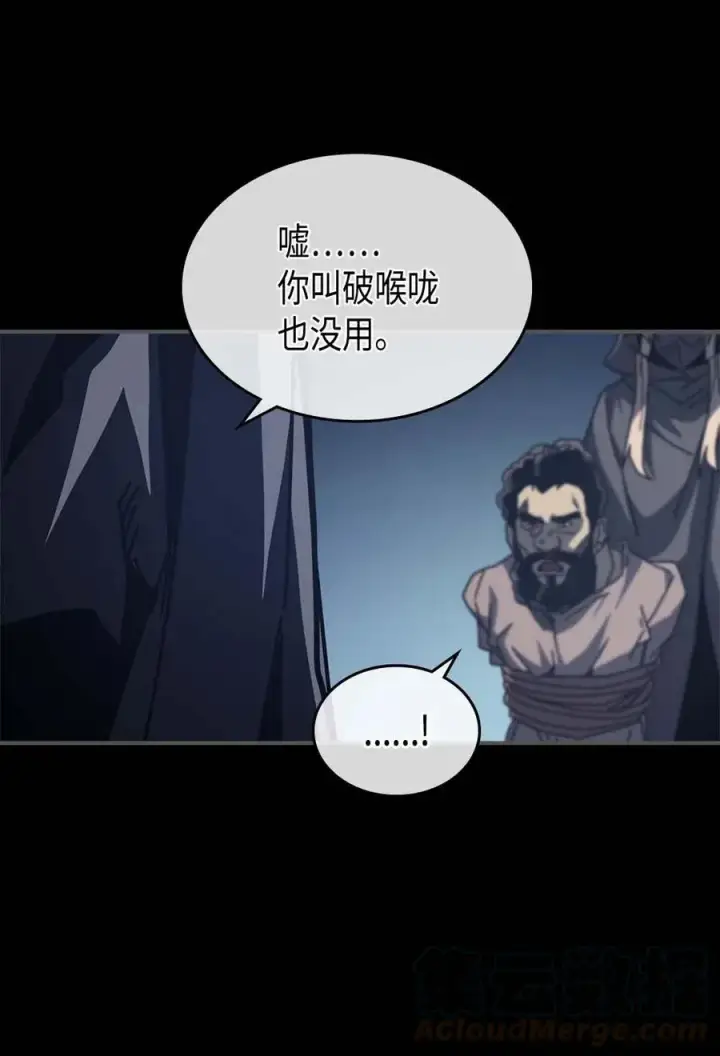 漫画《归还者的魔法要特别》135 135第22张图