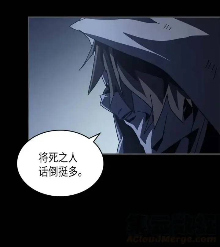 漫画《归还者的魔法要特别》135 135第25张图