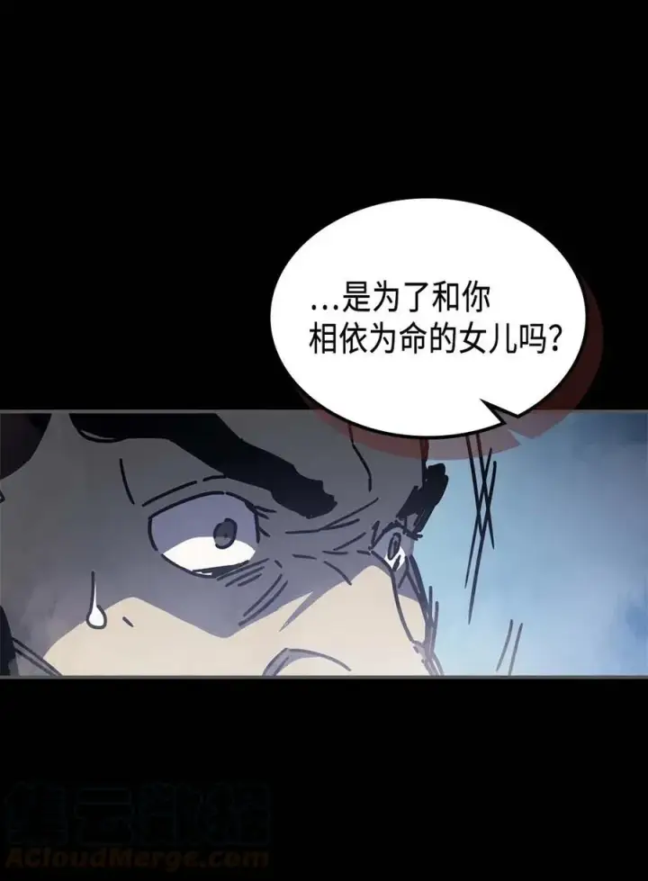 漫画《归还者的魔法要特别》135 135第31张图