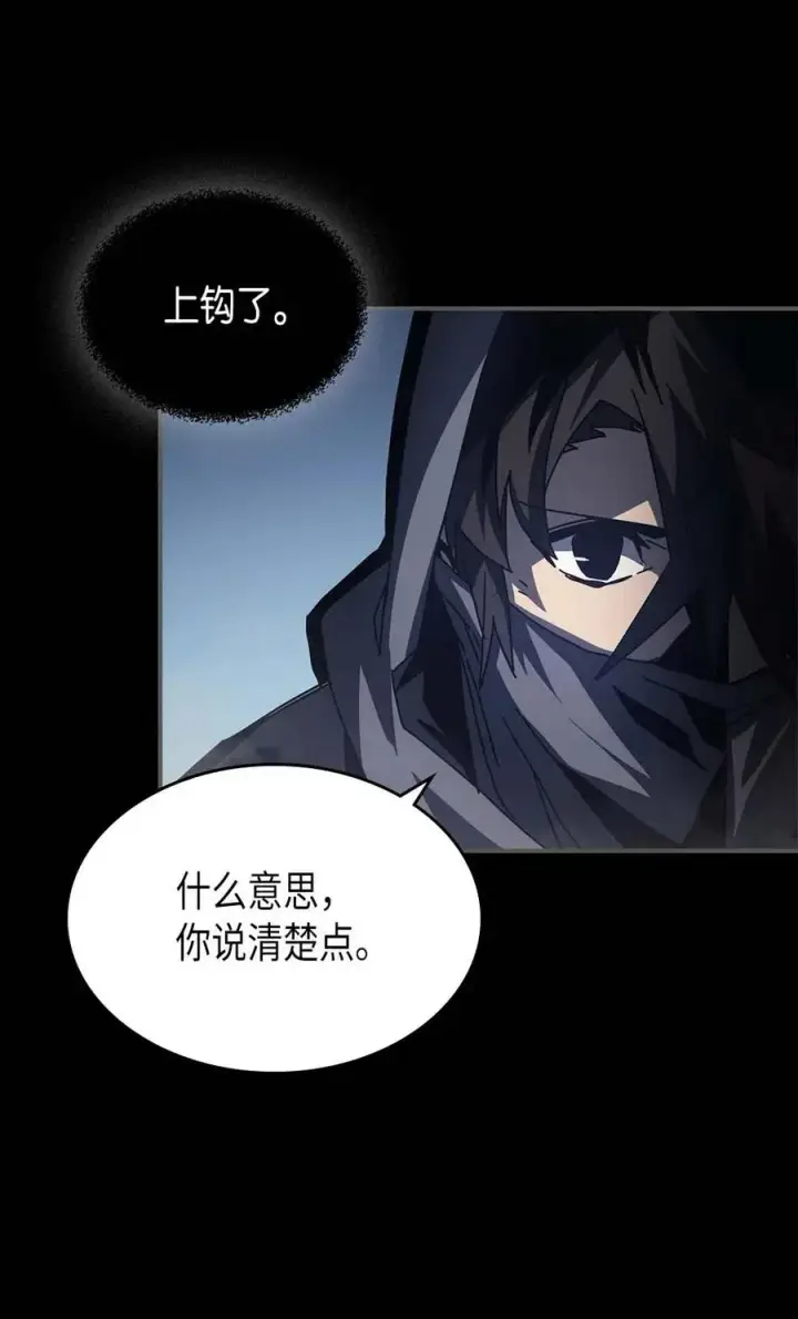 漫画《归还者的魔法要特别》135 135第36张图
