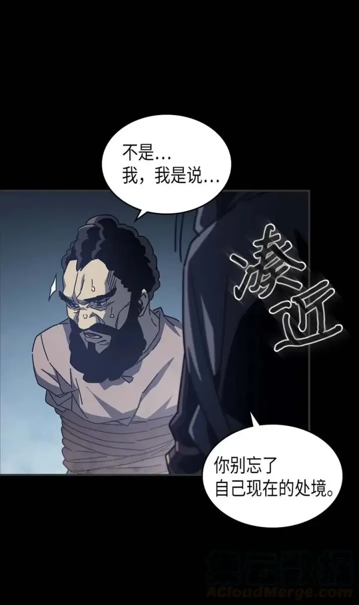 漫画《归还者的魔法要特别》135 135第37张图
