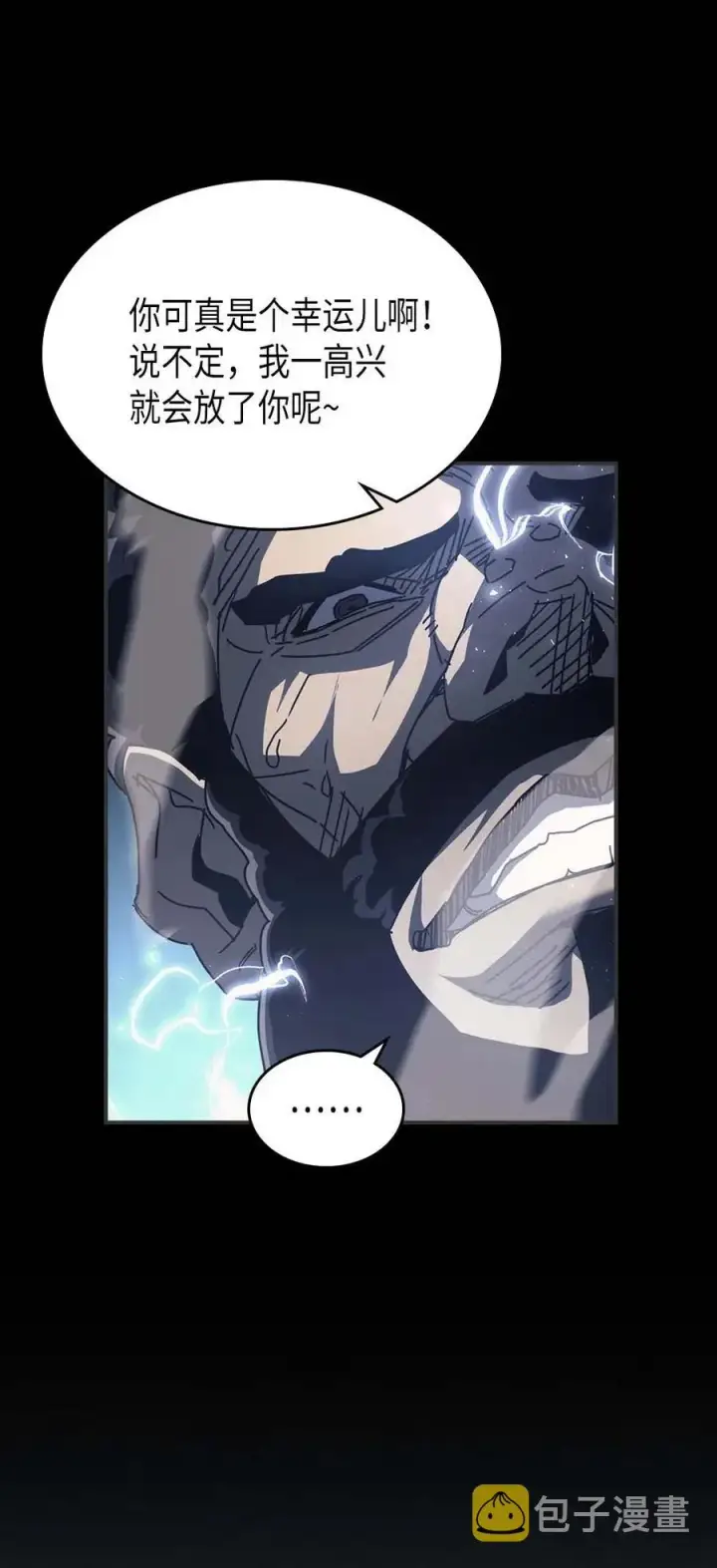 漫画《归还者的魔法要特别》135 135第39张图
