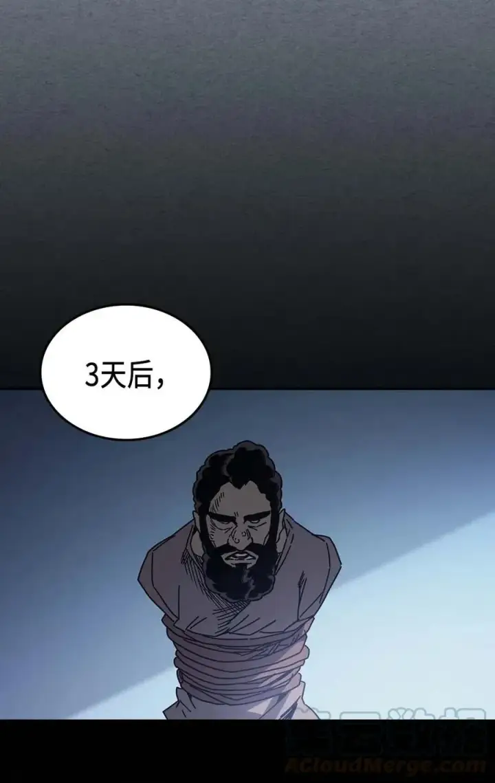 漫画《归还者的魔法要特别》135 135第46张图