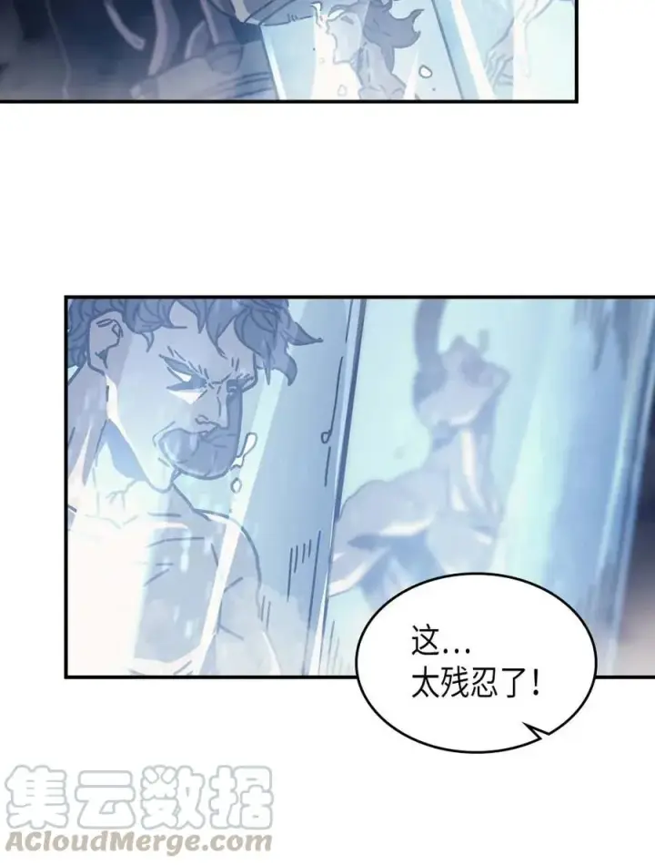 漫画《归还者的魔法要特别》135 135第58张图