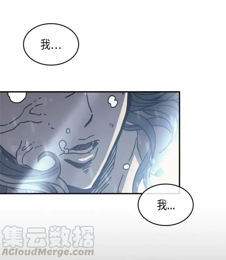 漫画《归还者的魔法要特别》135 135第64张图