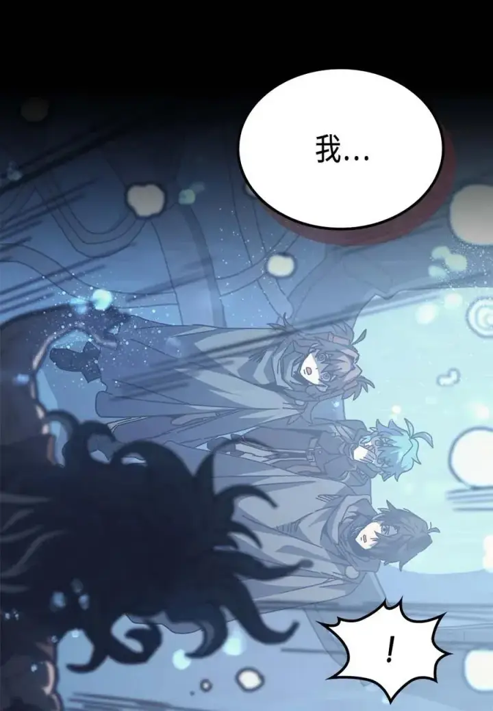 漫画《归还者的魔法要特别》135 135第66张图