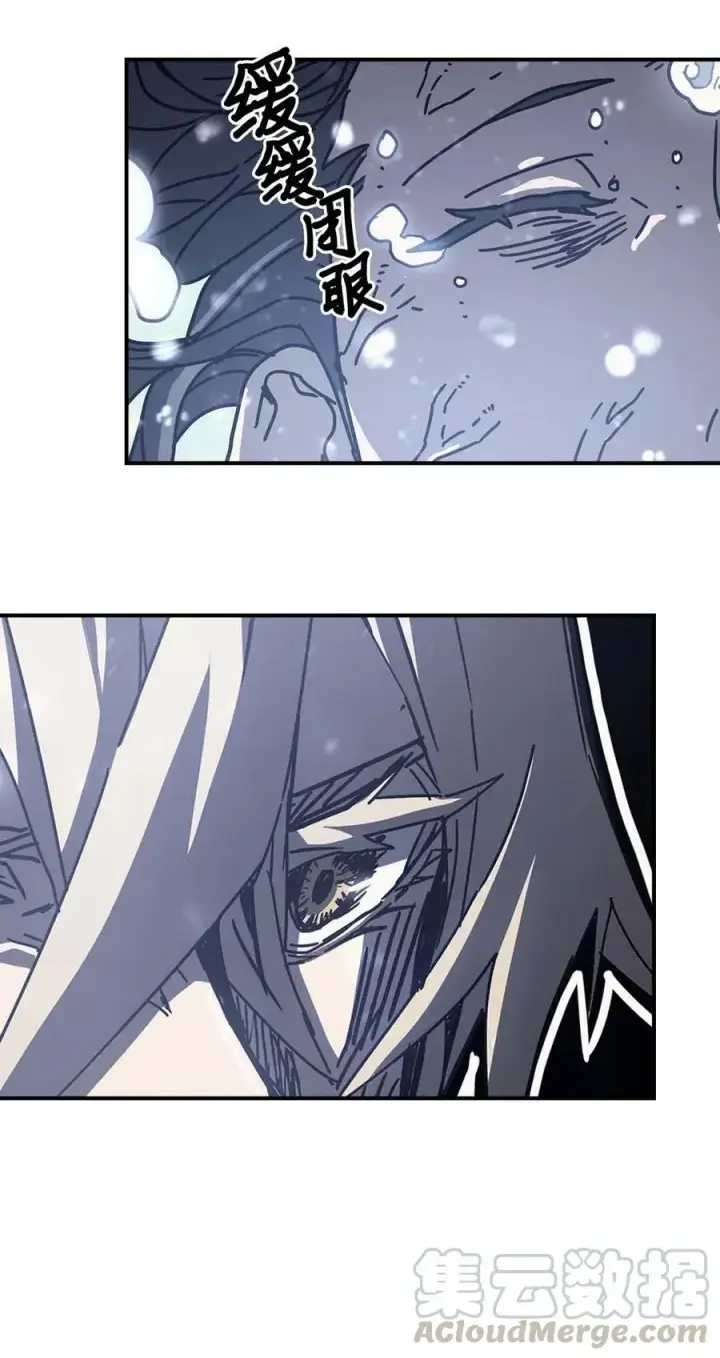 漫画《归还者的魔法要特别》135 135第70张图
