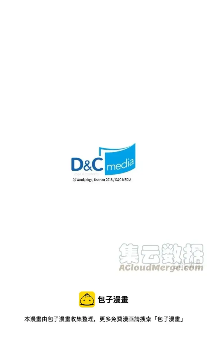 漫画《归还者的魔法要特别》135 135第79张图