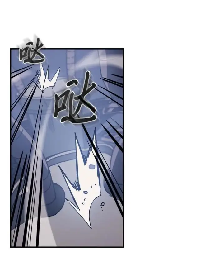 漫画《归还者的魔法要特别》136 136第56张图