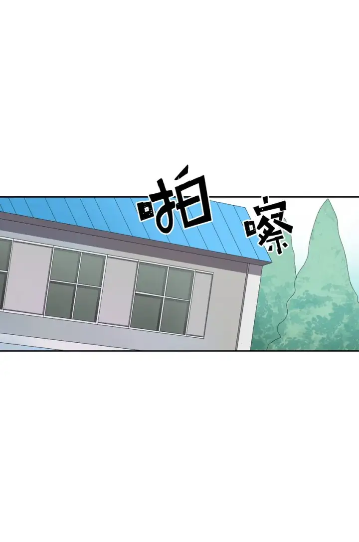 漫画《归还者的魔法要特别》011 11第26张图