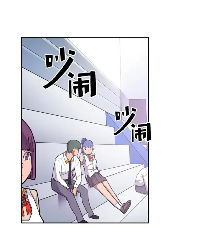 漫画《归还者的魔法要特别》011 11第46张图