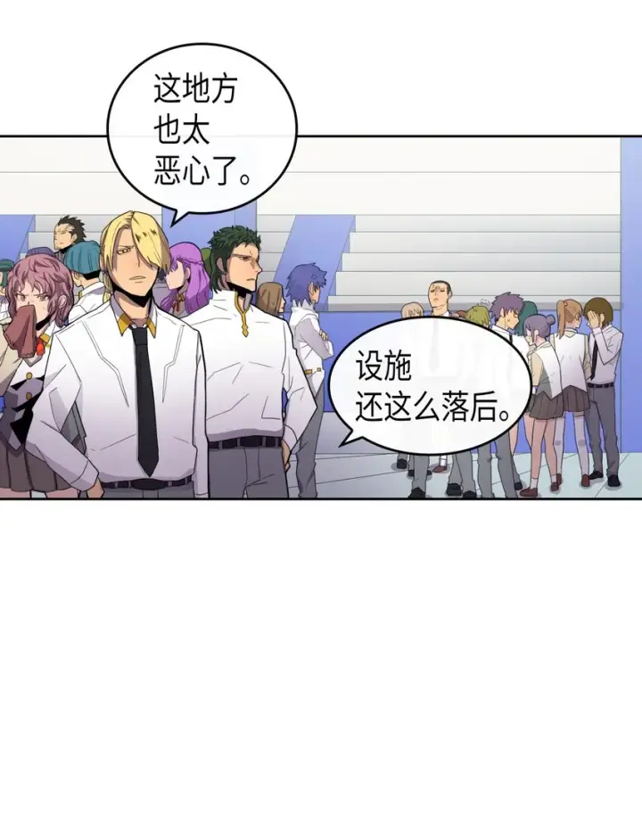 漫画《归还者的魔法要特别》011 11第48张图