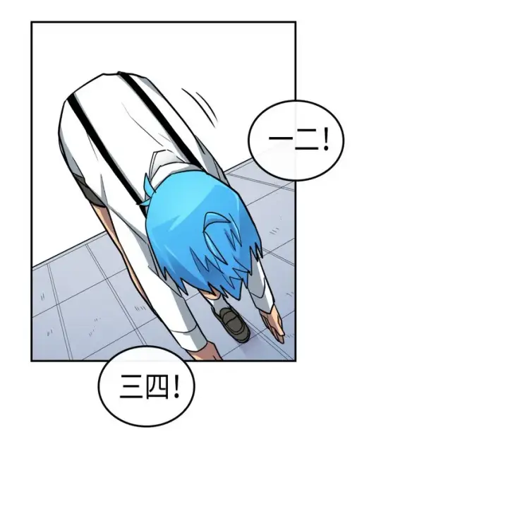 漫画《归还者的魔法要特别》011 11第57张图