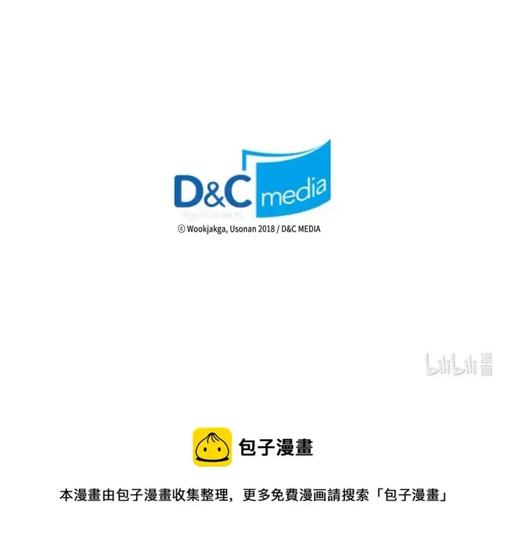 漫画《归还者的魔法要特别》143 143第59张图