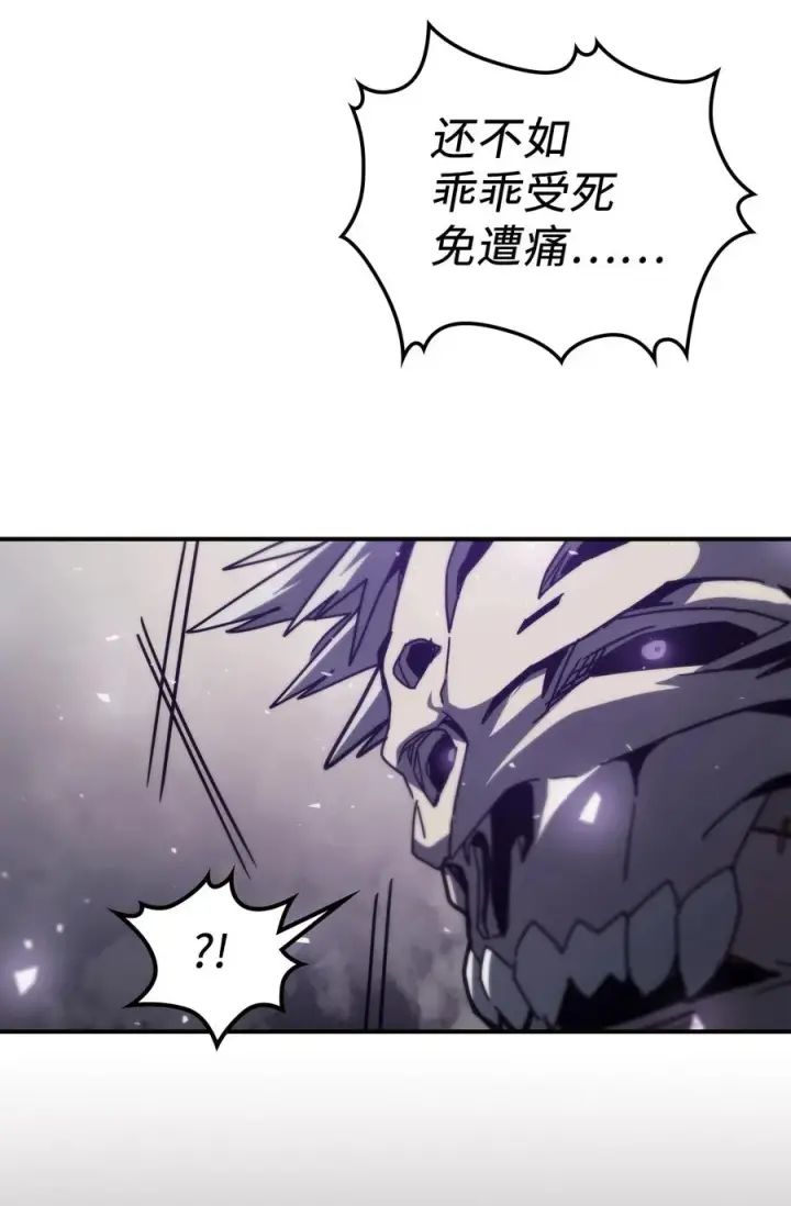 漫画《归还者的魔法要特别》145 145第24张图