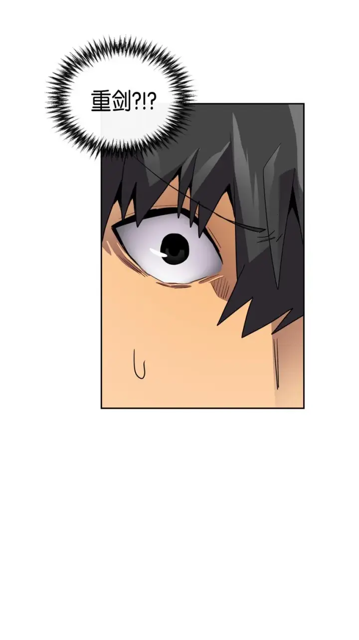 漫画《归还者的魔法要特别》012 12第11张图